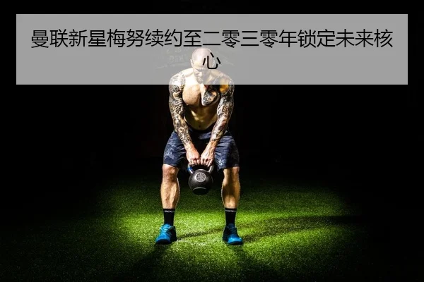 man-lian-xin-xing-mei-nu-xu-yue-zhi-er-ling-san-ling-nian-suo-ding-wei-lai-he-xin-2-671.jpg